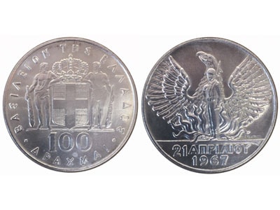 100 Ελληνικές Δραχμές