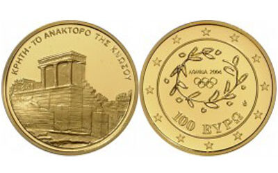 Το ανάκτορο της Κνωσού (2003)